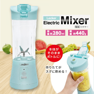 Portable Electric Mixer